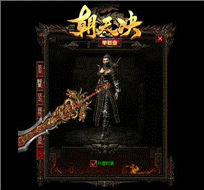 天龙八部私服新人攻略